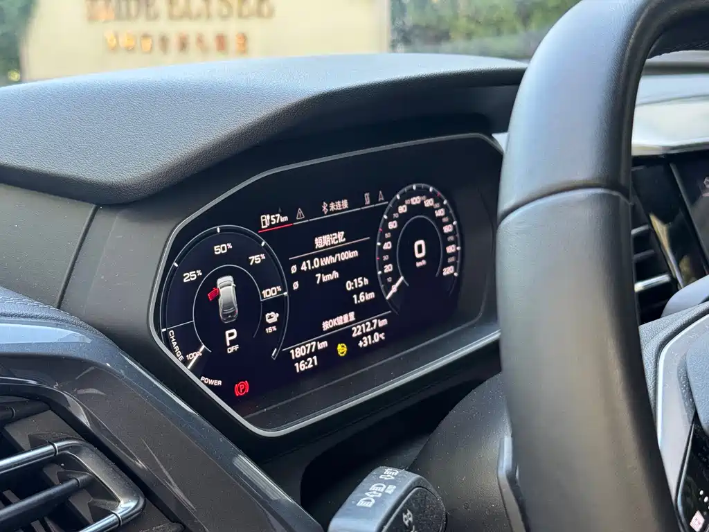 Audi Q4 e-tron — миниатюра 12