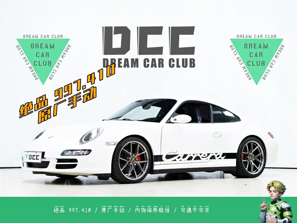 Porsche 911 2008