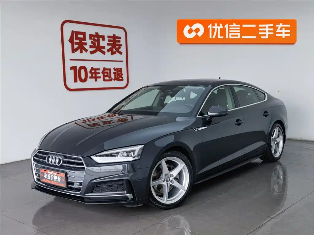 Audi A5 (Import) 2020