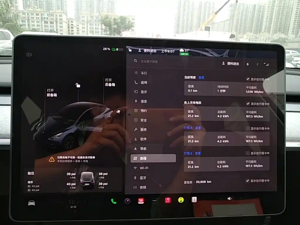 Tesla Model Y — миниатюра 12