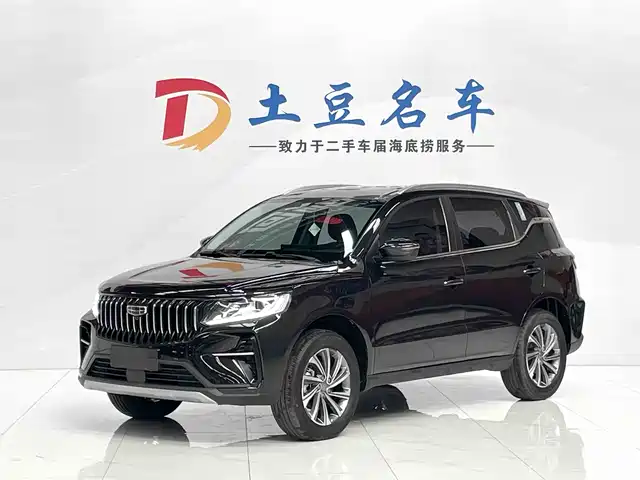 2022 Geely FC (Vision)