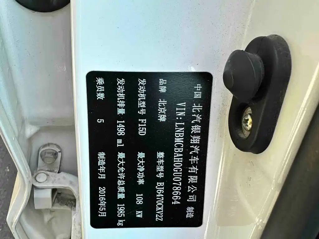 Huasu Huansu S6 — миниатюра 15