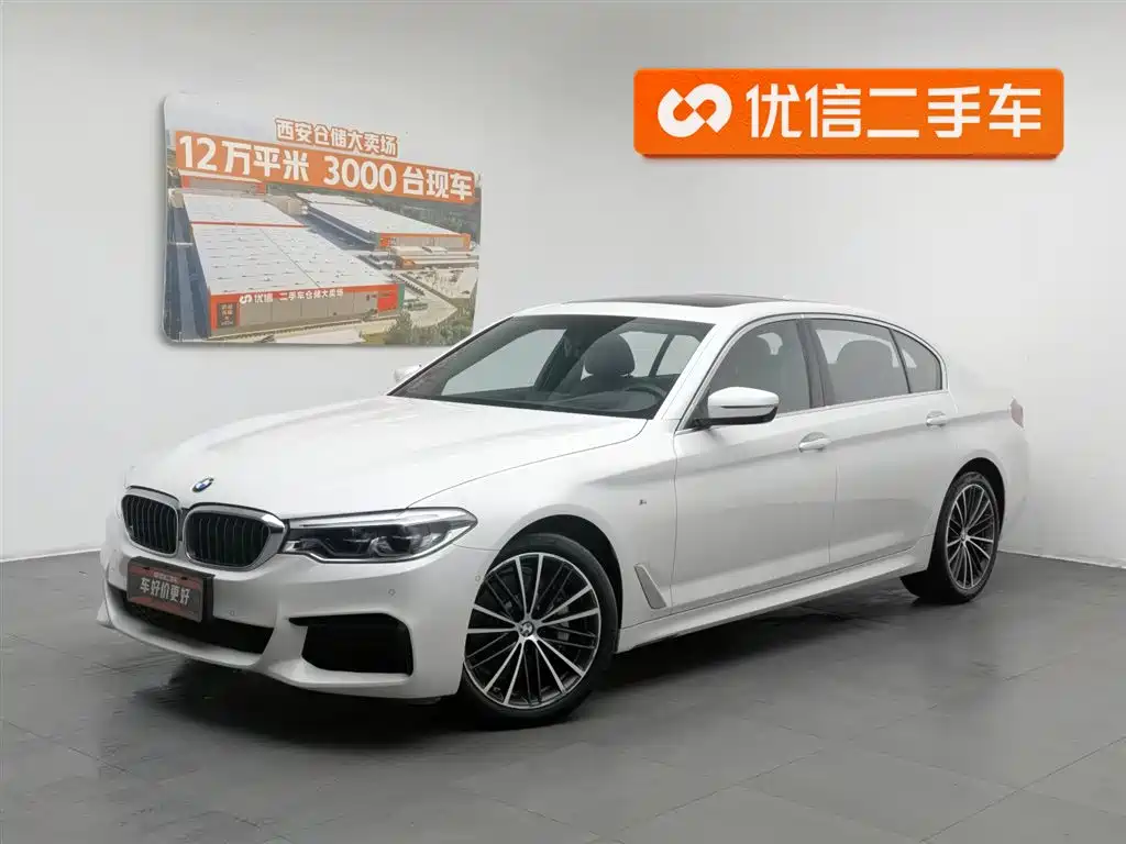 BMW 5 Series 2020
