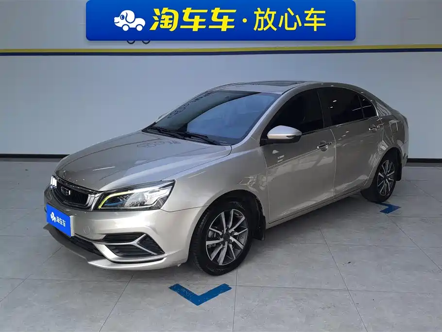 Geely Emgrand 2020