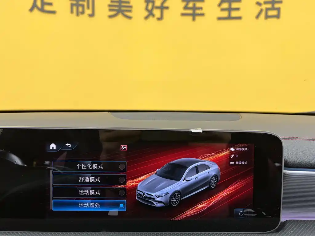 Mercedes-Benz A-Class AMG — миниатюра 20