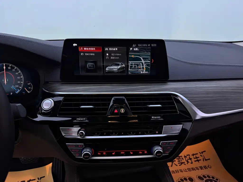 BMW 5 Series New Energy — миниатюра 23