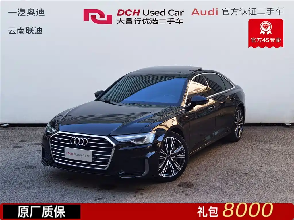 Audi A6L 2022