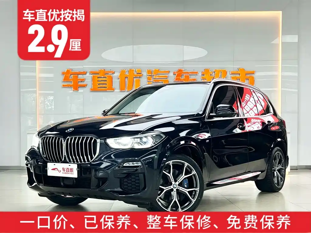BMW X5 (Import) — миниатюра 2