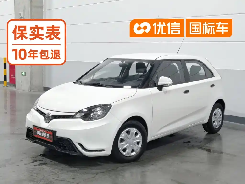 MG 3