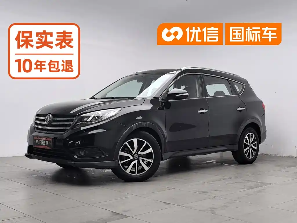 Fengguang Fengguang 580