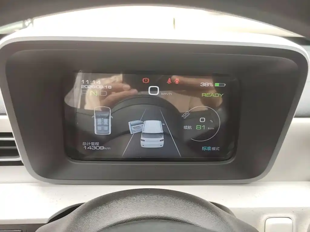 Wuling MINIEV — миниатюра 12