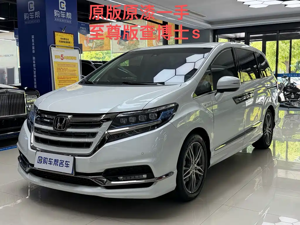 Honda Elysion 2021