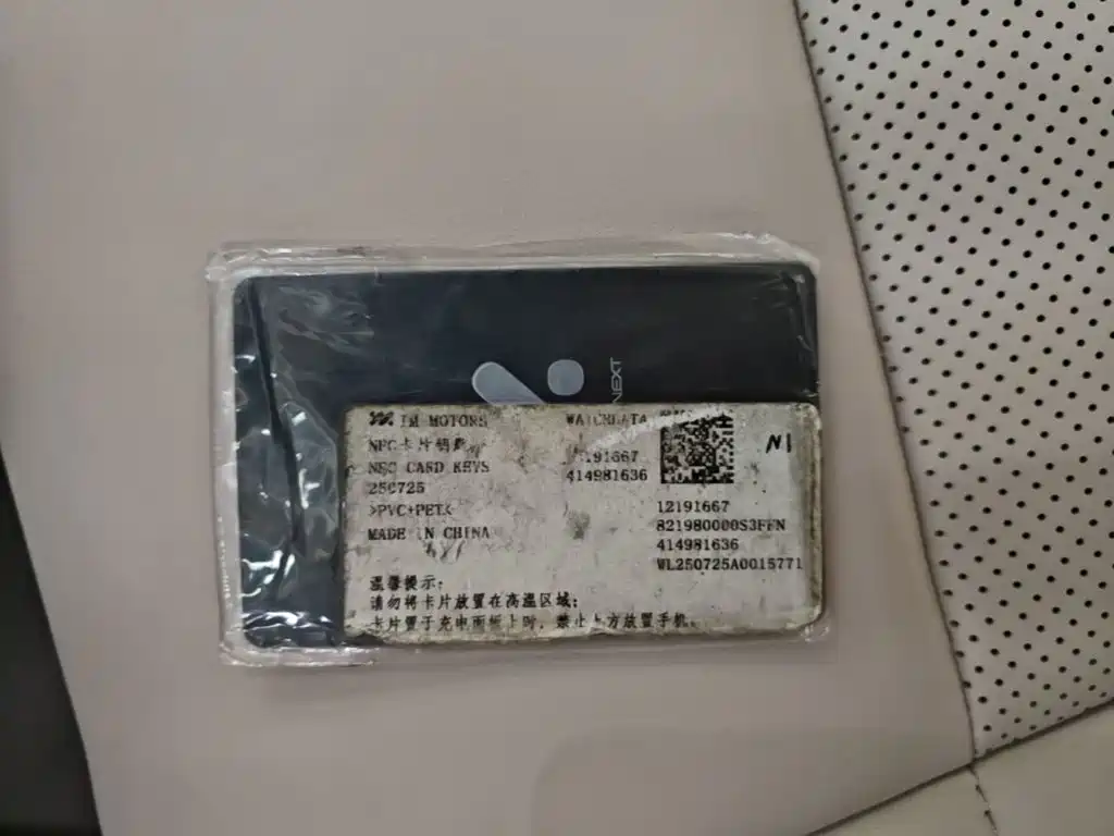 IM IM LS6 — миниатюра 9