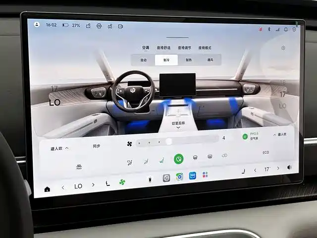 Leapmotor 零跑D19 — миниатюра 20