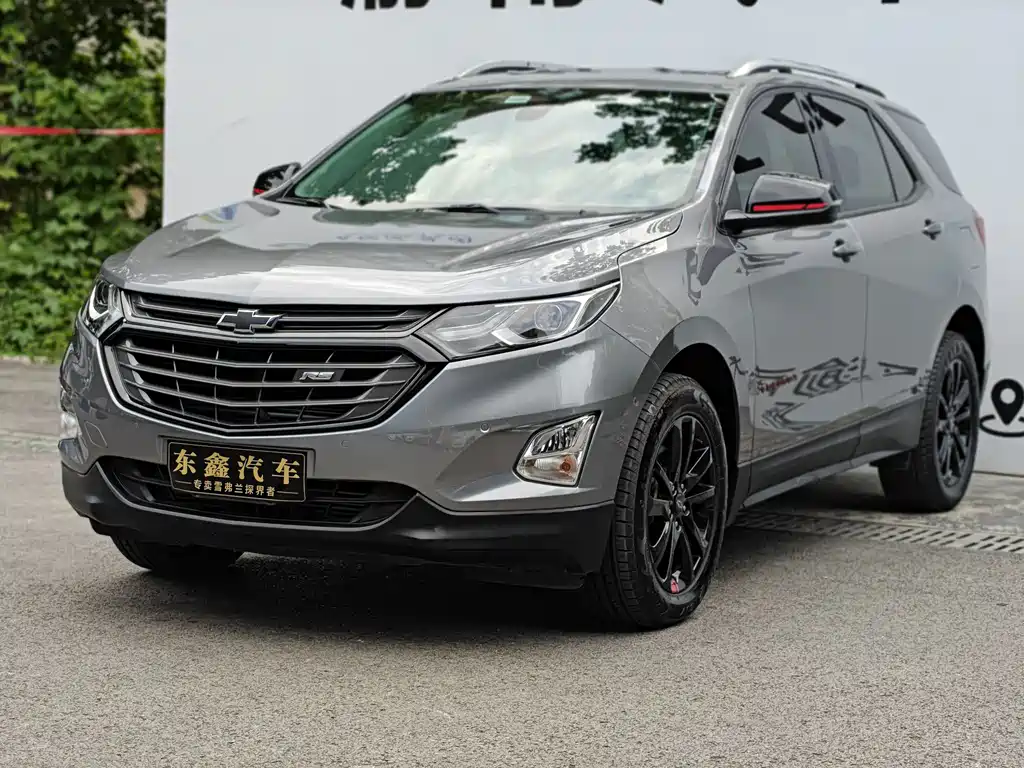 Купить Chevrolet Equinox