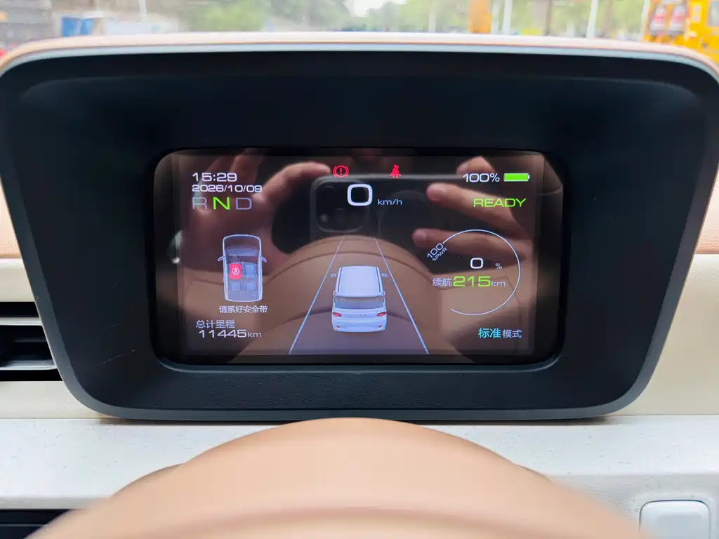 Wuling MINIEV — миниатюра 9