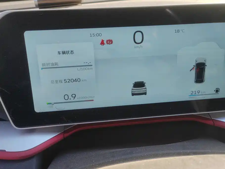 Geely Binyue — миниатюра 14