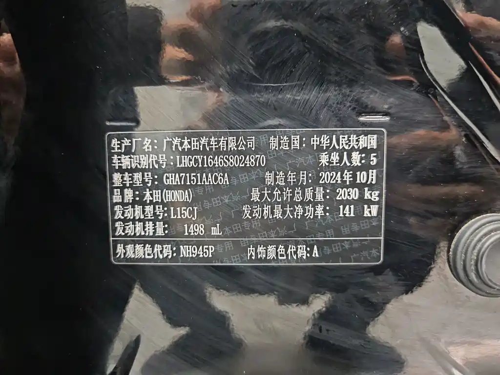 Honda Accord — миниатюра 18