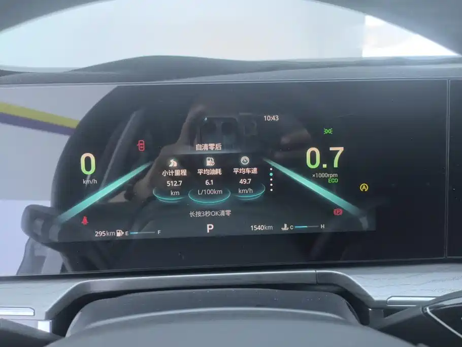 Chery Arrizo 8 — миниатюра 14