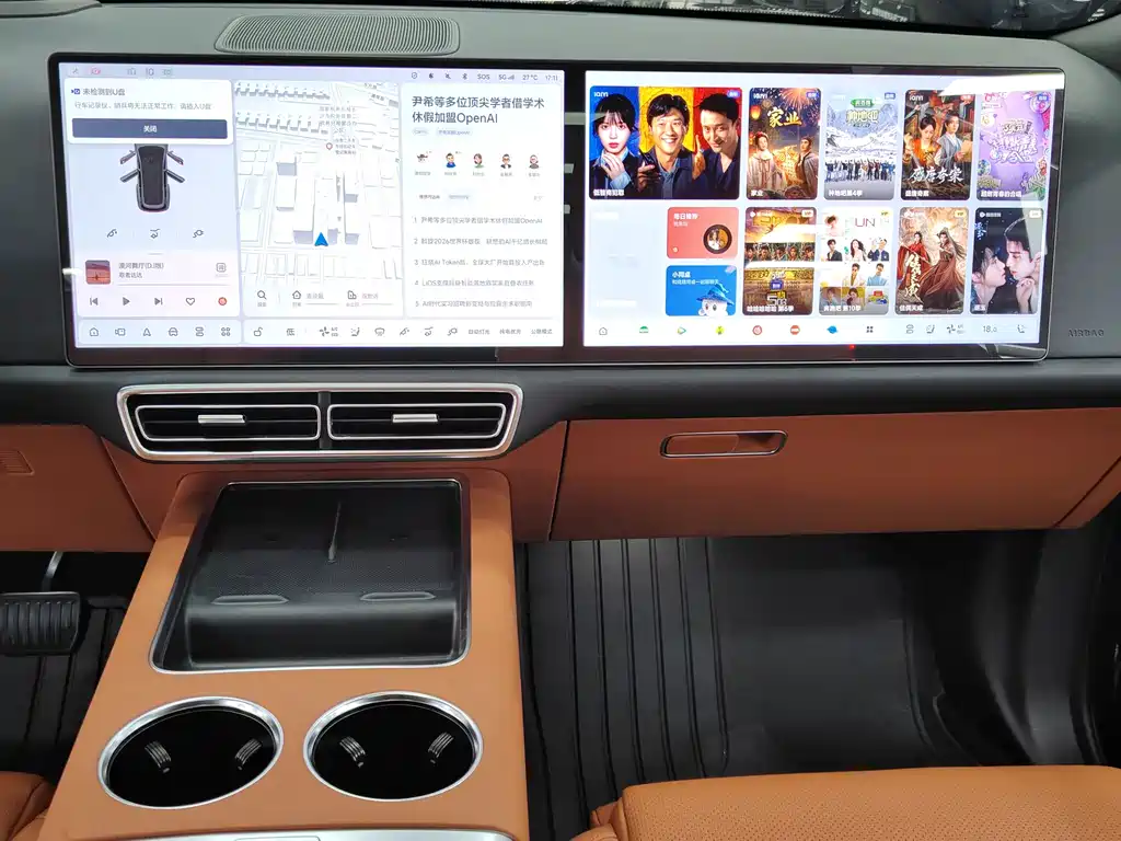 Li Auto L9 2022 Max