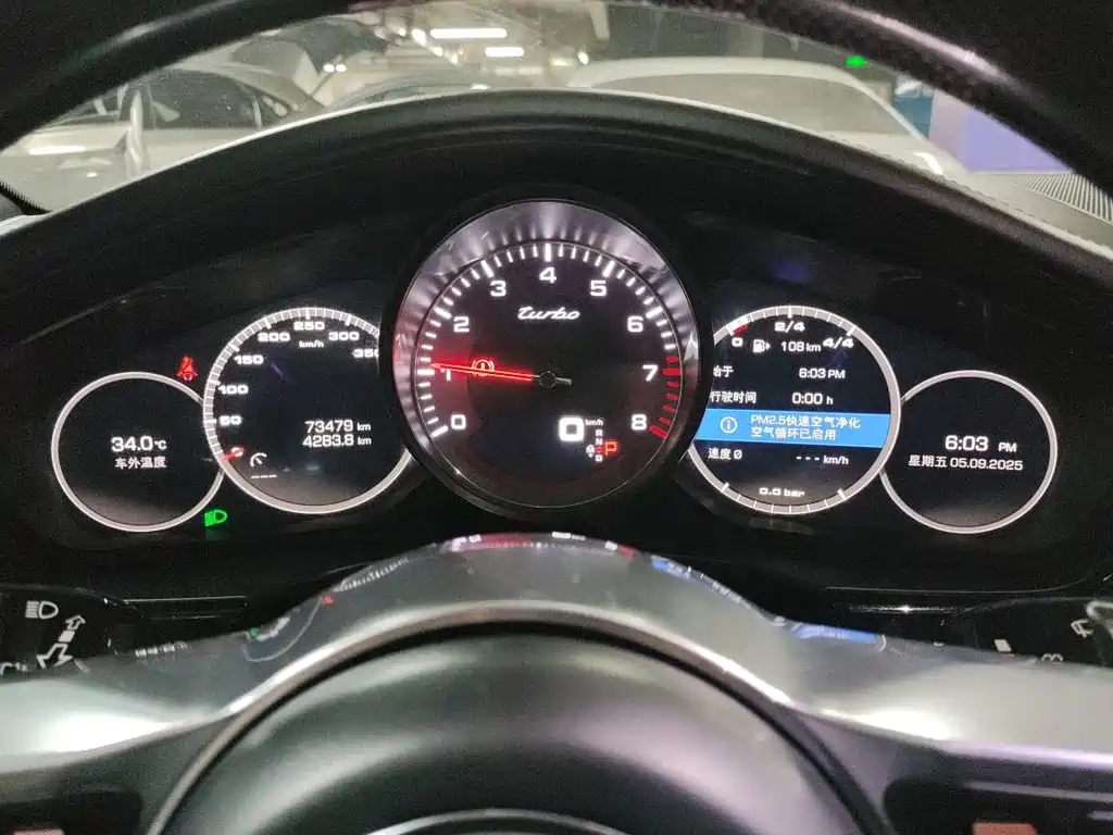 Porsche Panamera — миниатюра 7