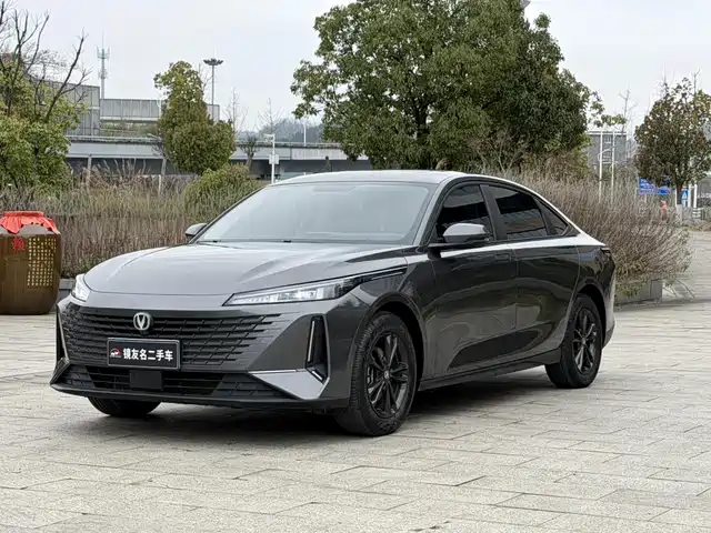2023 Changan Lamore