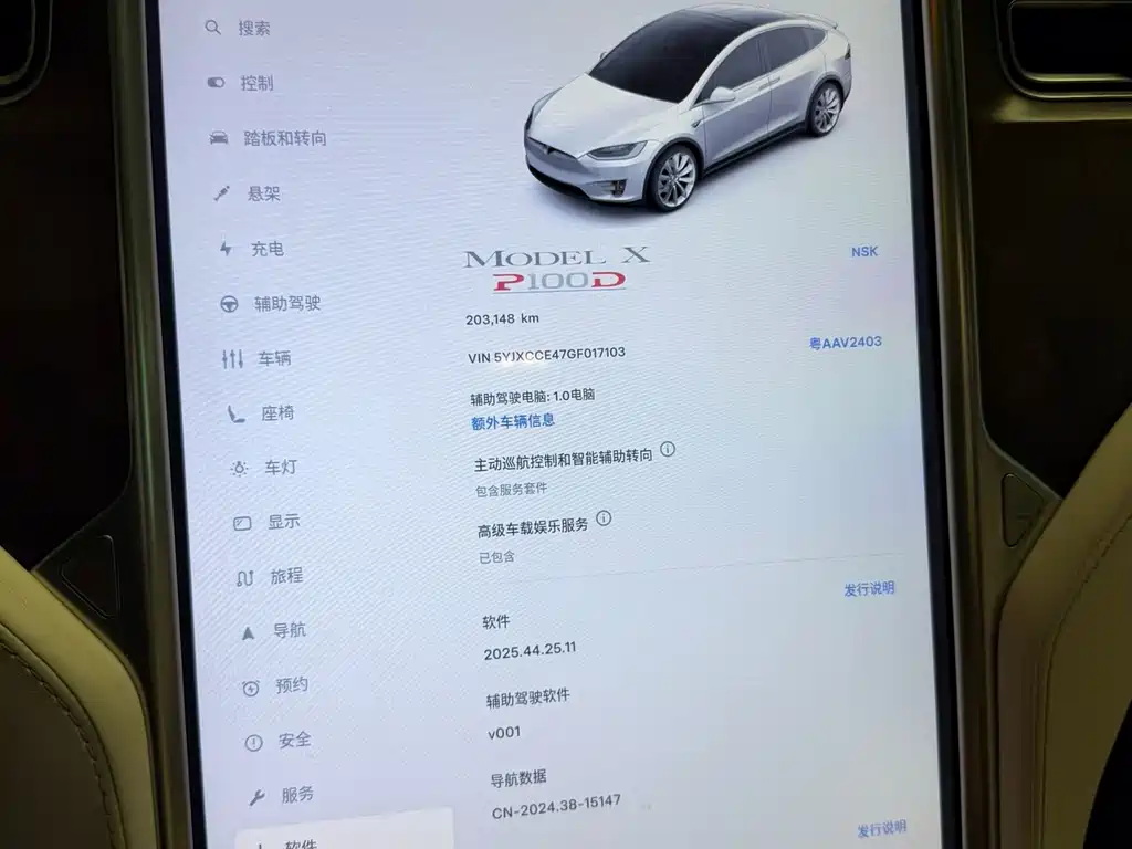 Tesla Model X — миниатюра 9