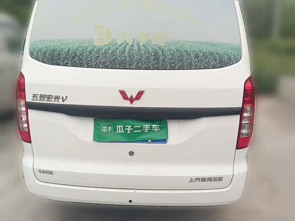 Wuling Hongguang V — миниатюра 3