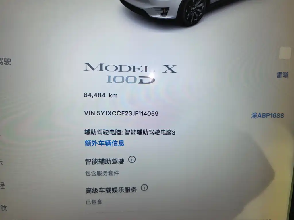 TESLA MODEL X