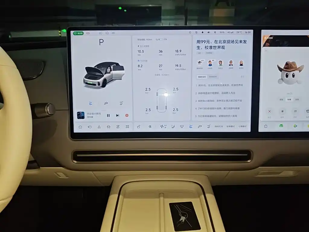 Li Auto Li i6 — миниатюра 13