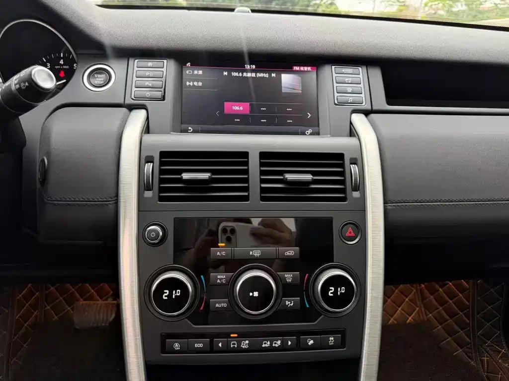 Land Rover Discovery Sport — миниатюра 19