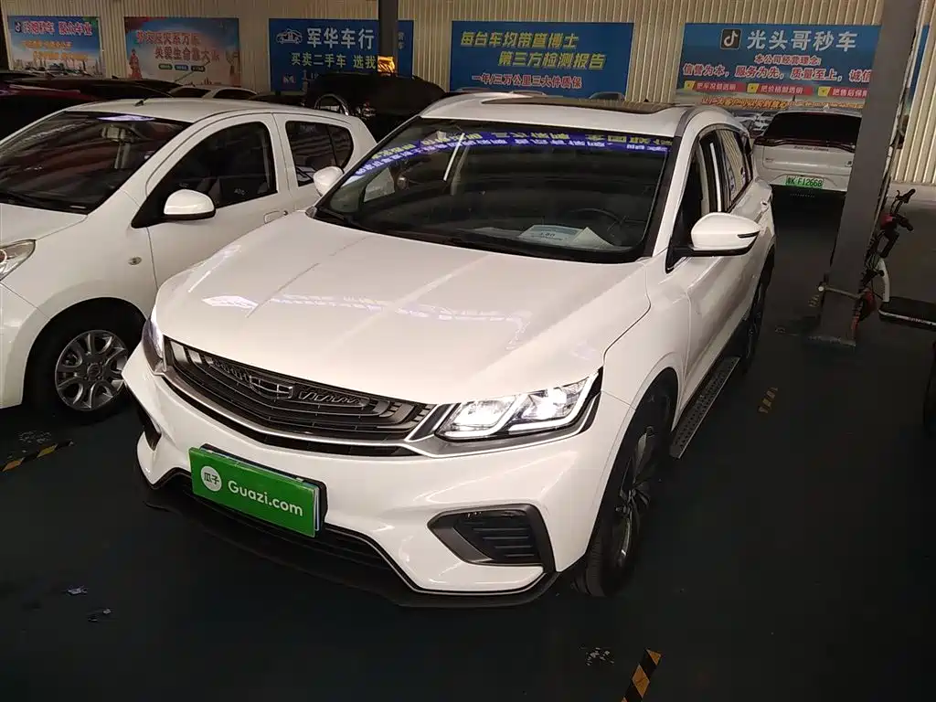 GEELY AUTOMOBILE BINYUE