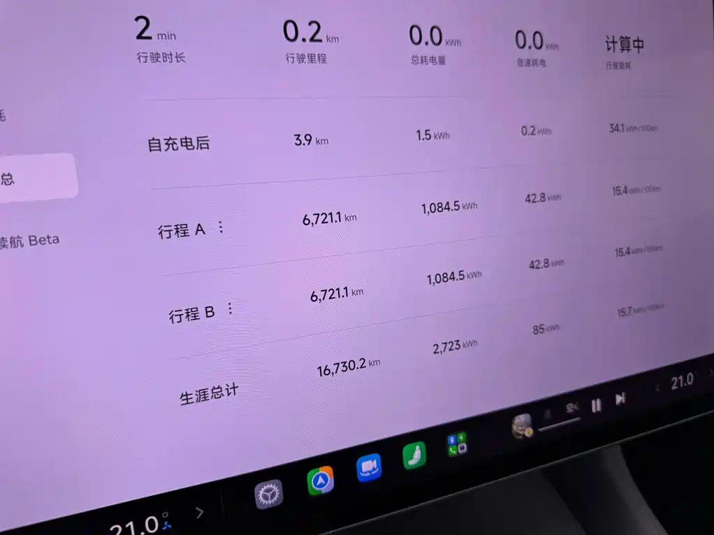 Xiaomi YU7 — миниатюра 14