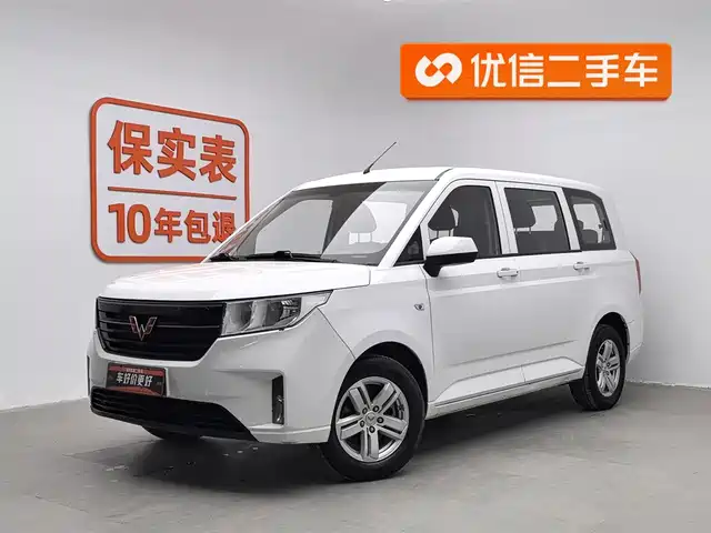 WULING WULING HONGGUANG PLUS