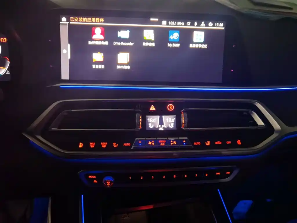 BMW X7 — миниатюра 14