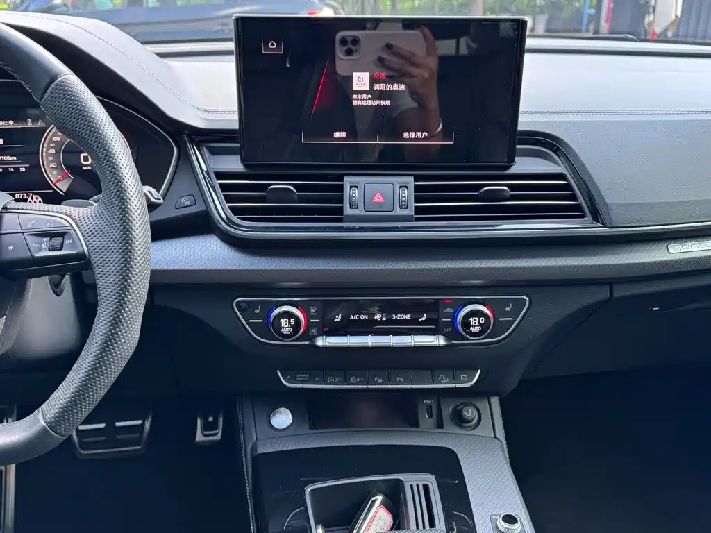 Audi Q5L — миниатюра 16