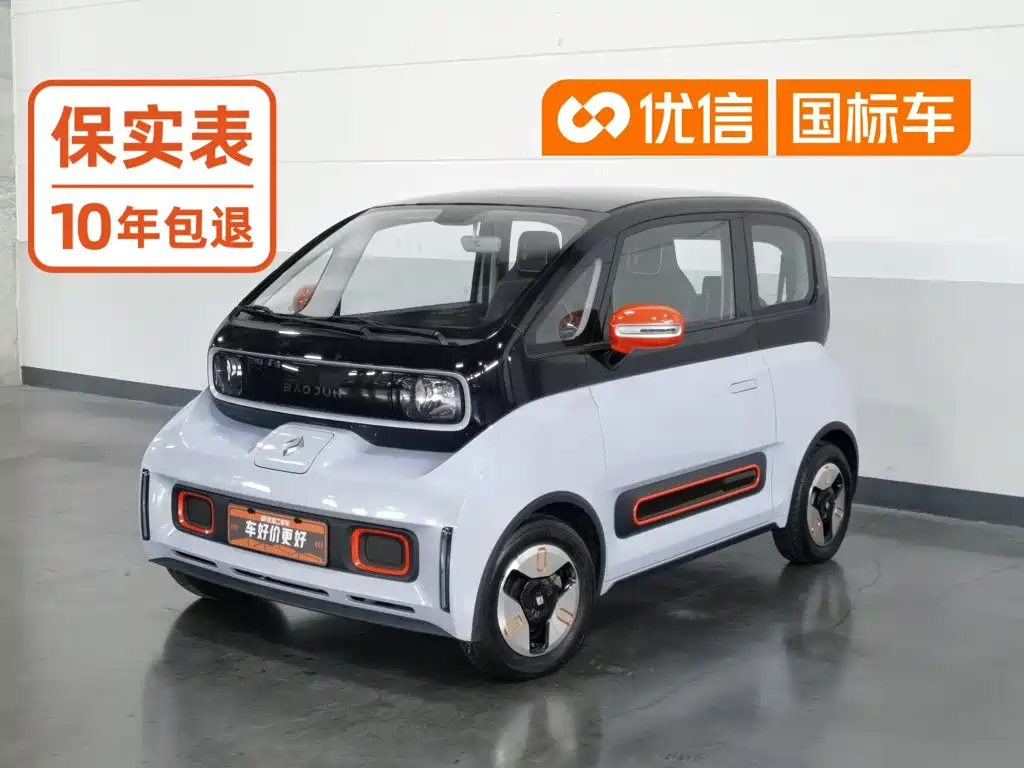 Baojun KiWi EV