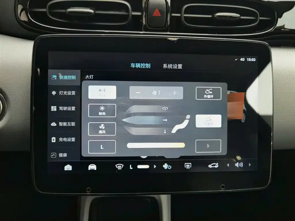 Leapmotor Leapmotor T03 — миниатюра 12