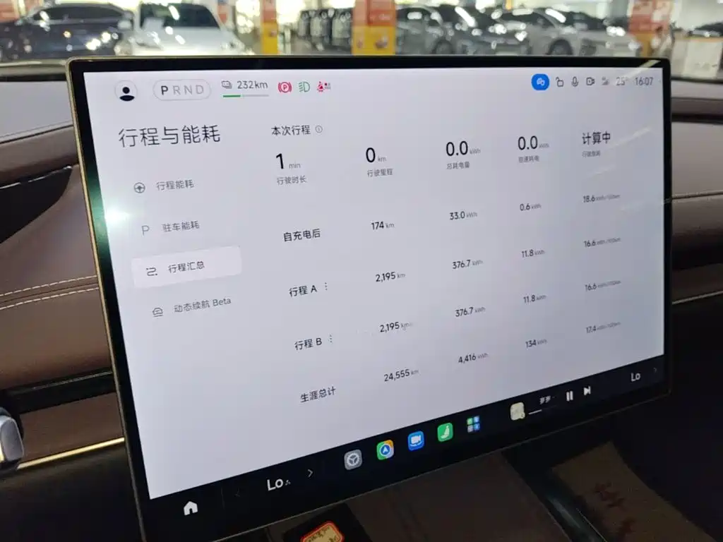 Xiaomi SU7 — миниатюра 13