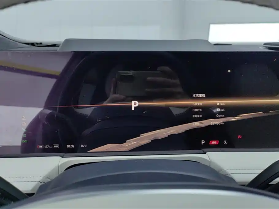 GEELY GALAXY GALAXY E8