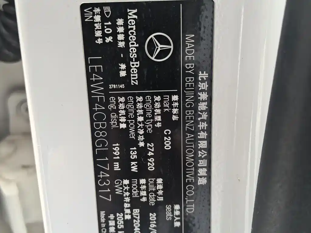 Mercedes-Benz C-Class — миниатюра 17
