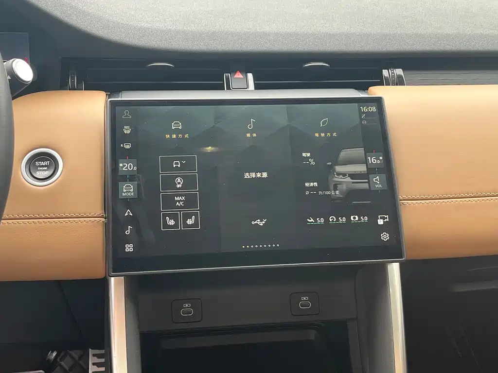 LAND ROVER DISCOVER SPORTS