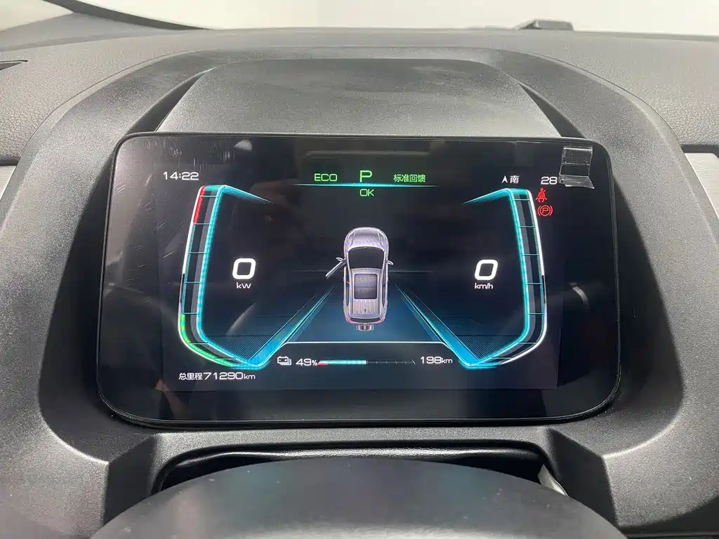 BYD Yuan Pro - фото 13
