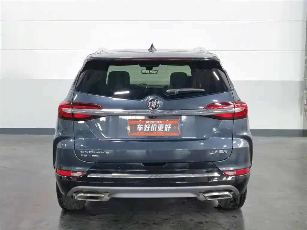 Buick Enclave 2020 28T Premium Flagship