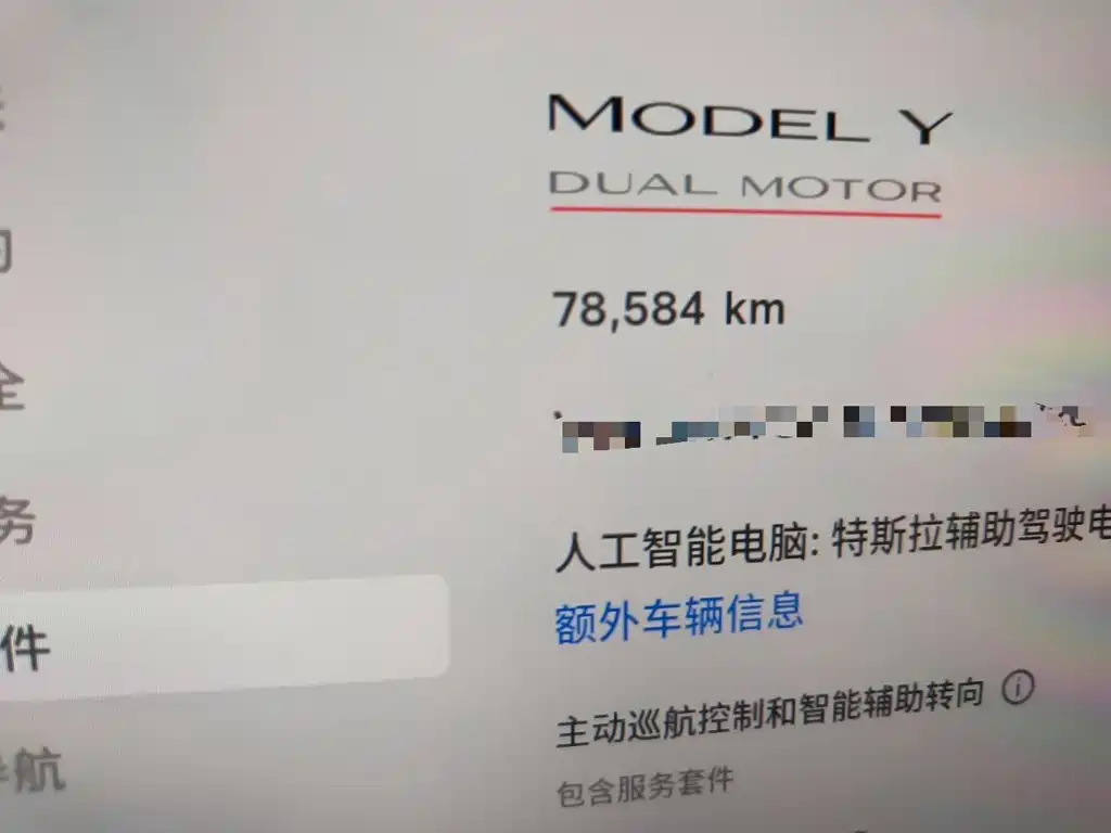 Tesla Model Y — миниатюра 14