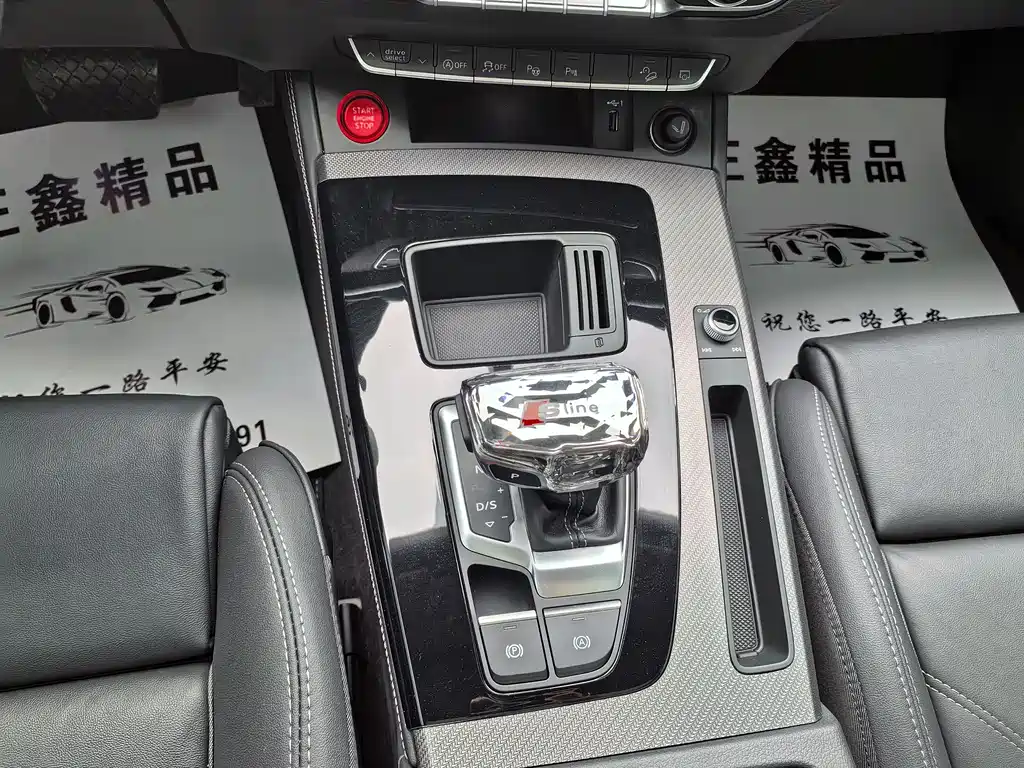 Audi Q5L 2022 45T Luxury