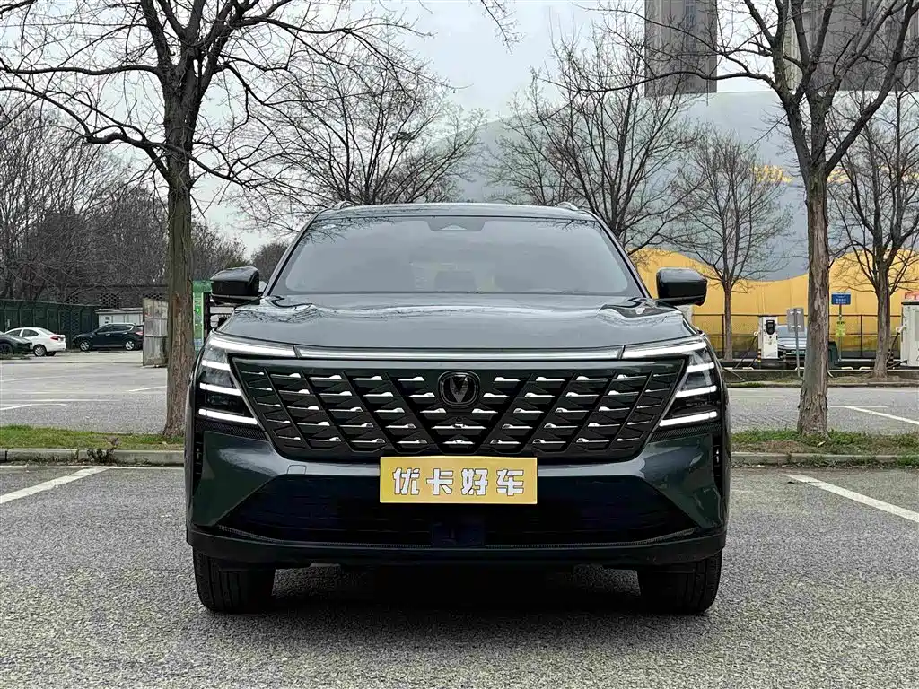 Changan CS75PLUS CS75 PLUS 2025 1.5T
