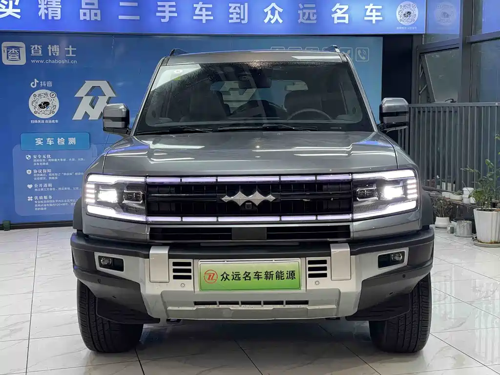 FANG CHENG BAO LEOPARD 5