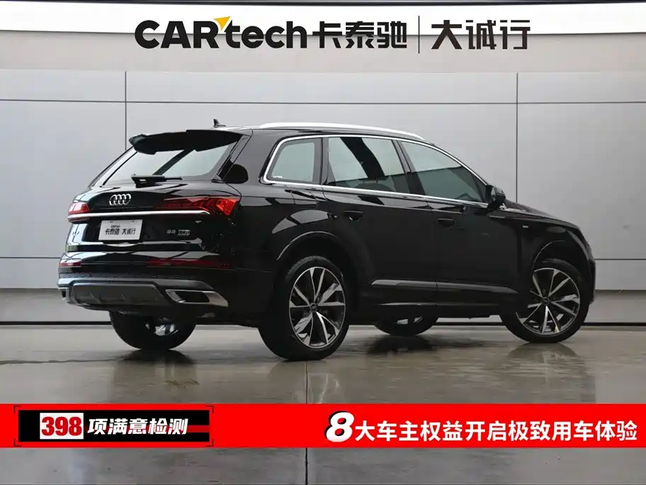 Audi Q7 2023 55 TFSI quattro S line Sport