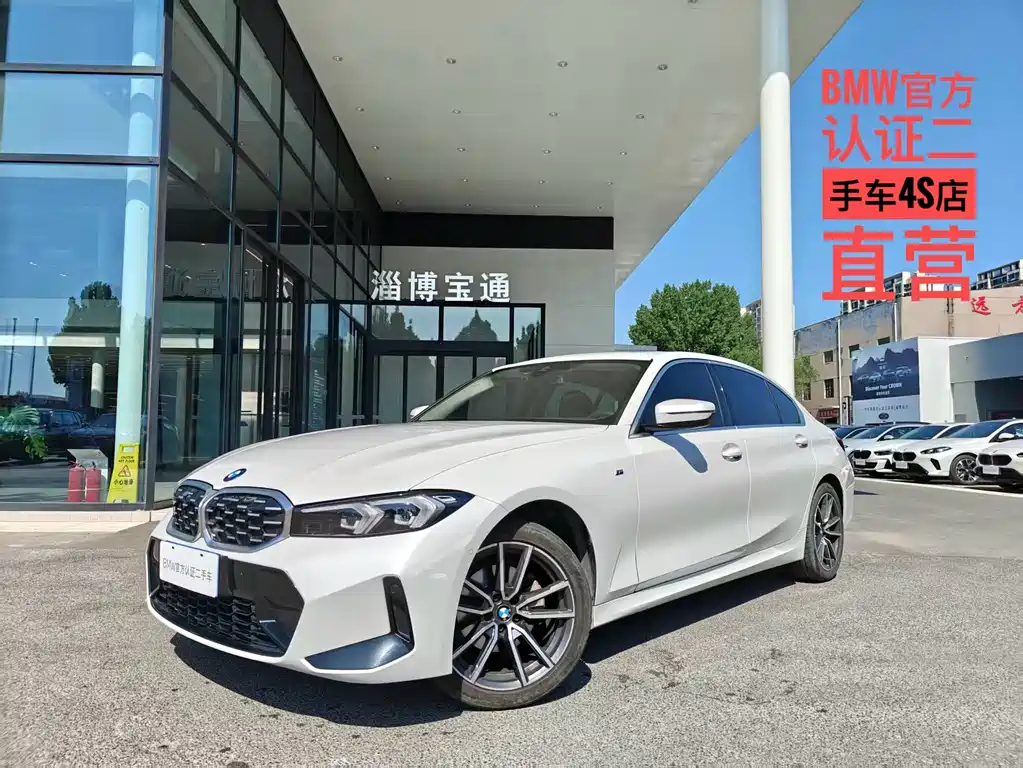 BMW 3 Series 2023